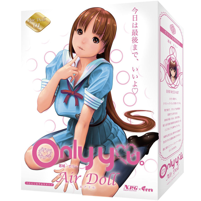 Only You Air Doll Katuragi Elly - Godfather Adult Sex and Pleasure Toys