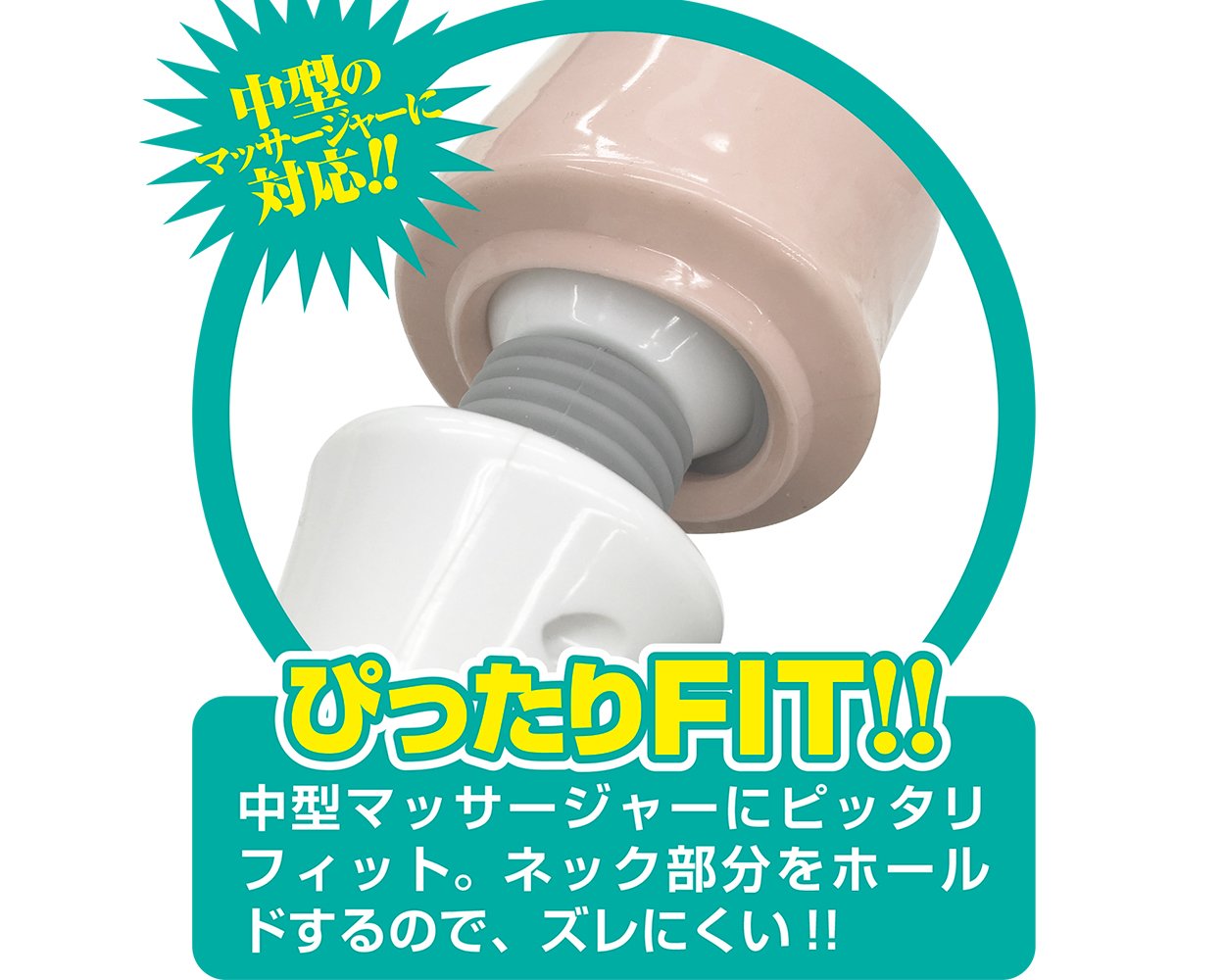 Fit Cap - Brush (Wand Massager Attachment)