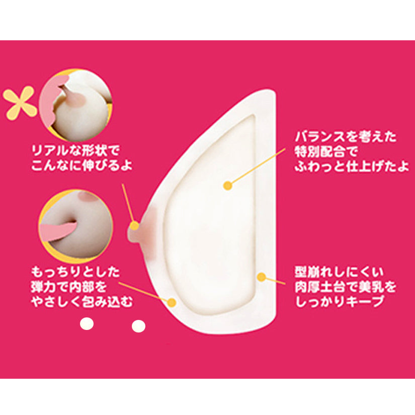 No Bra Teacher Paizuri Toy - Godfather Adult Sex and Pleasure Toys