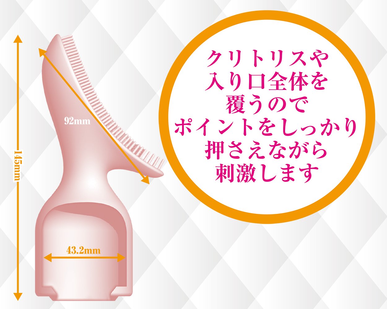 Fit Cap - Brush (Wand Massager Attachment)