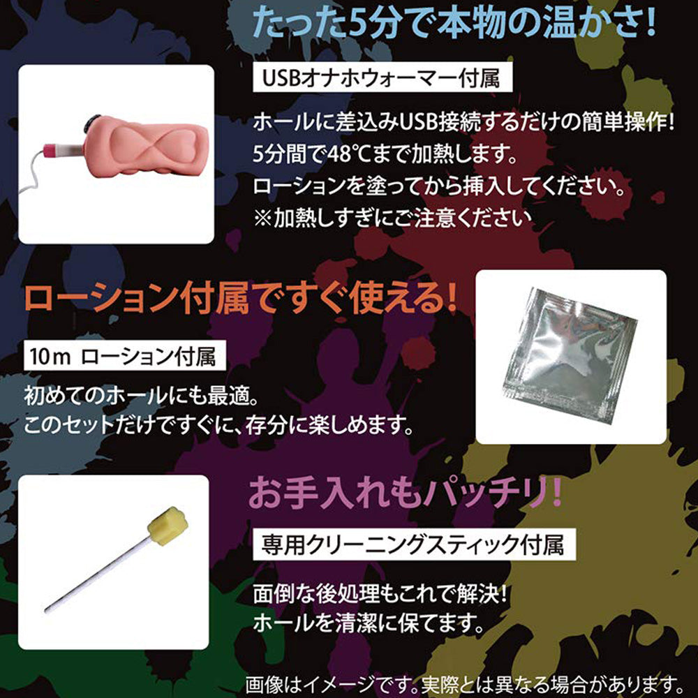 8th Time Black Series Hairy Onahole - Jessica