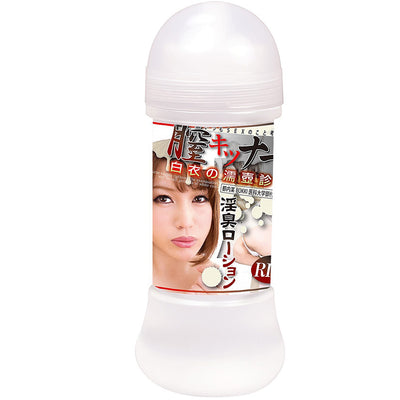 Riko Love Lotion 200ml - Godfather Adult Sex and Pleasure Toys
