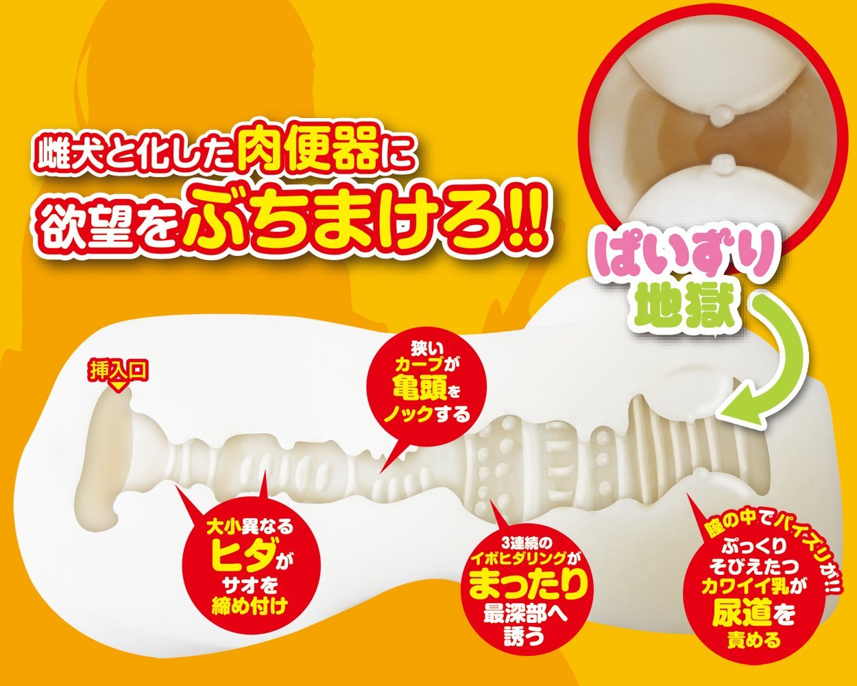 Tora No Onaho Vol.1 Bakunyu Big Tits Dirty Teacher - Godfather Adult Sex and Pleasure Toys