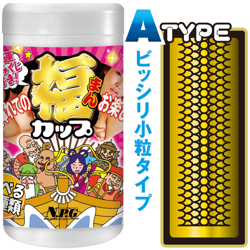 Onakappu Type A - Godfather Adult Sex and Pleasure Toys