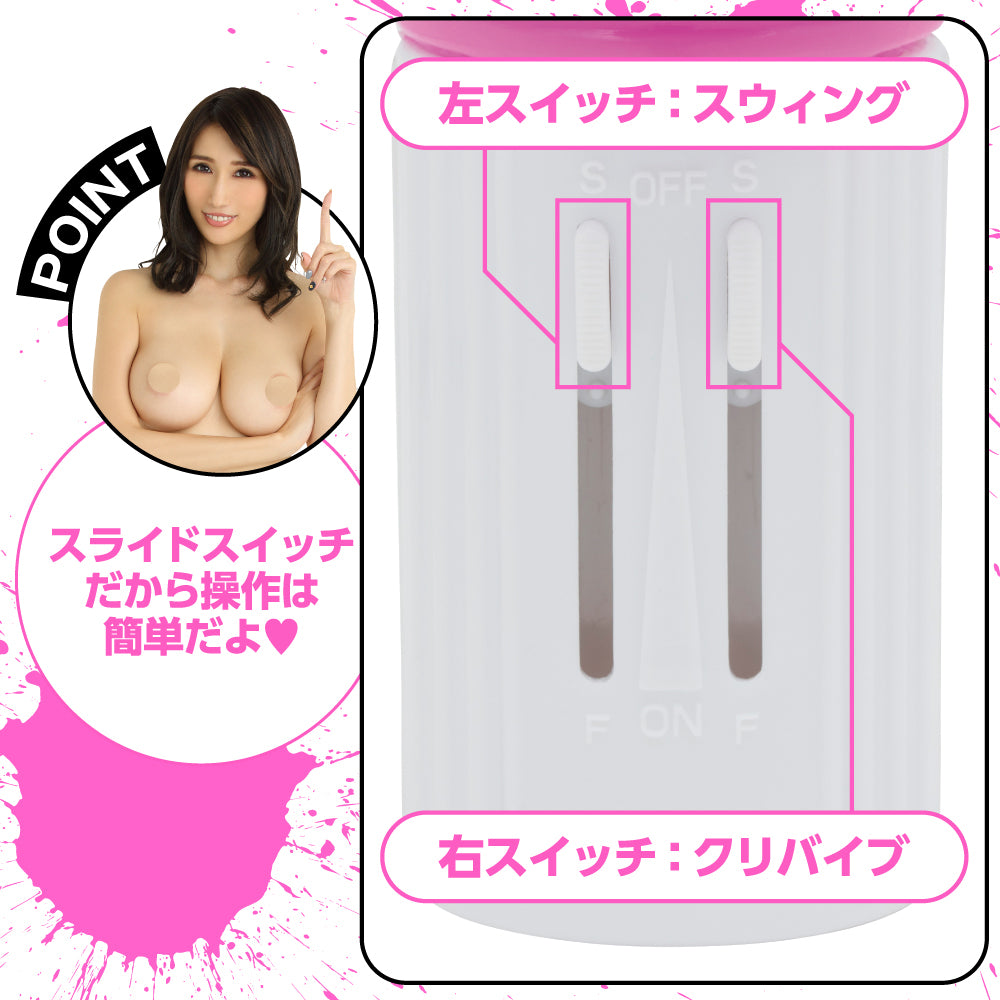 AV Idol Julia Orgasm Big Rabbit Vibrator