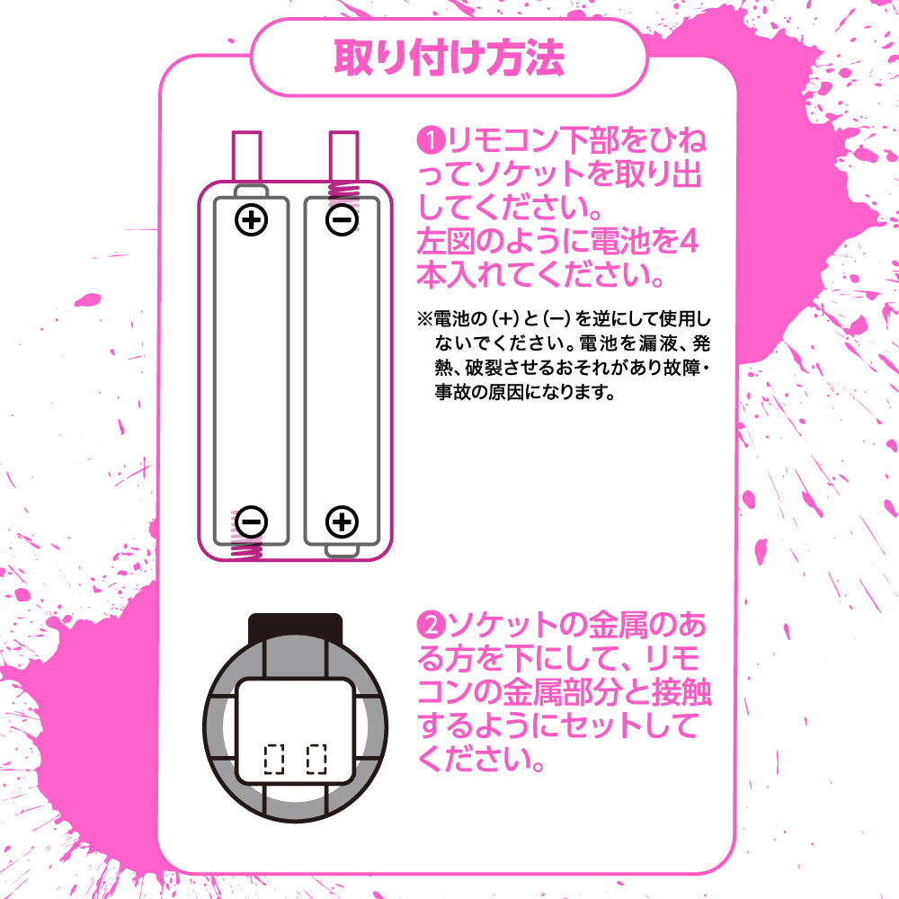 AV Idol Julia Orgasm High Power Bullet Vibrator