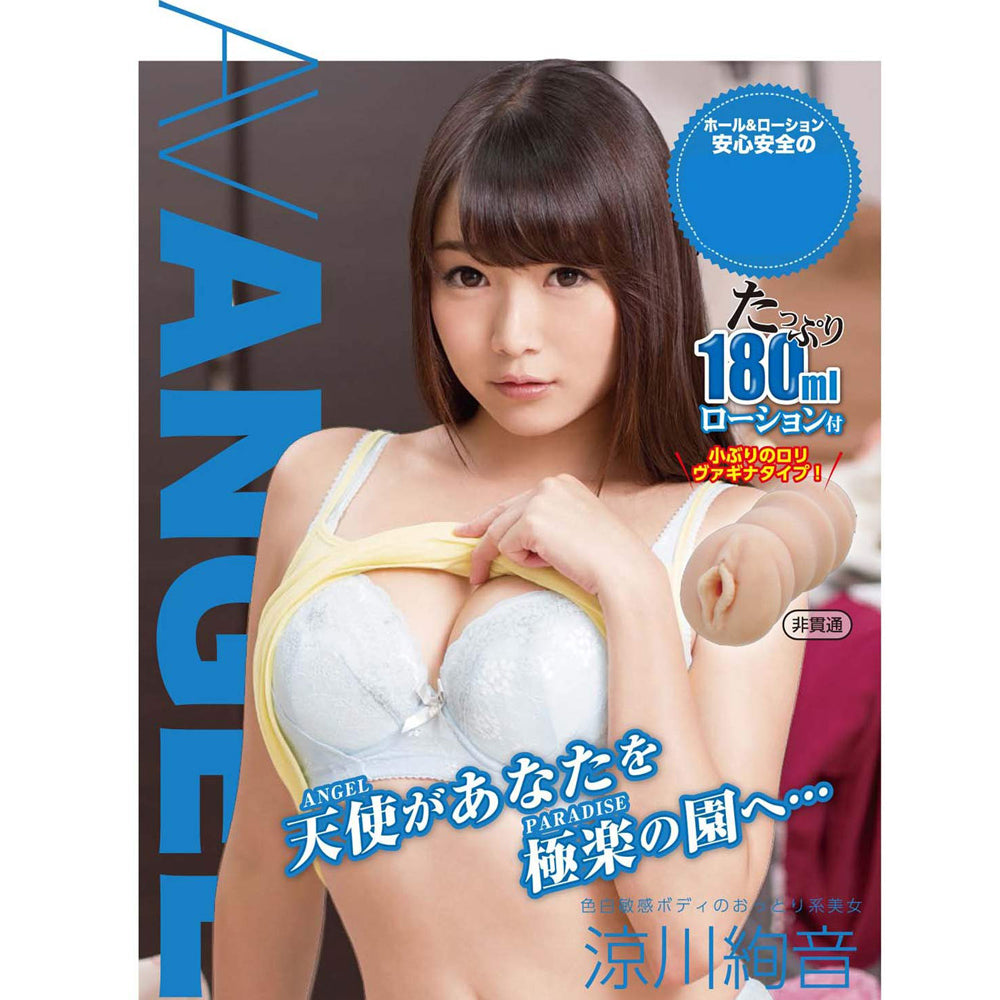 AV Angel Ayane Suzukawa