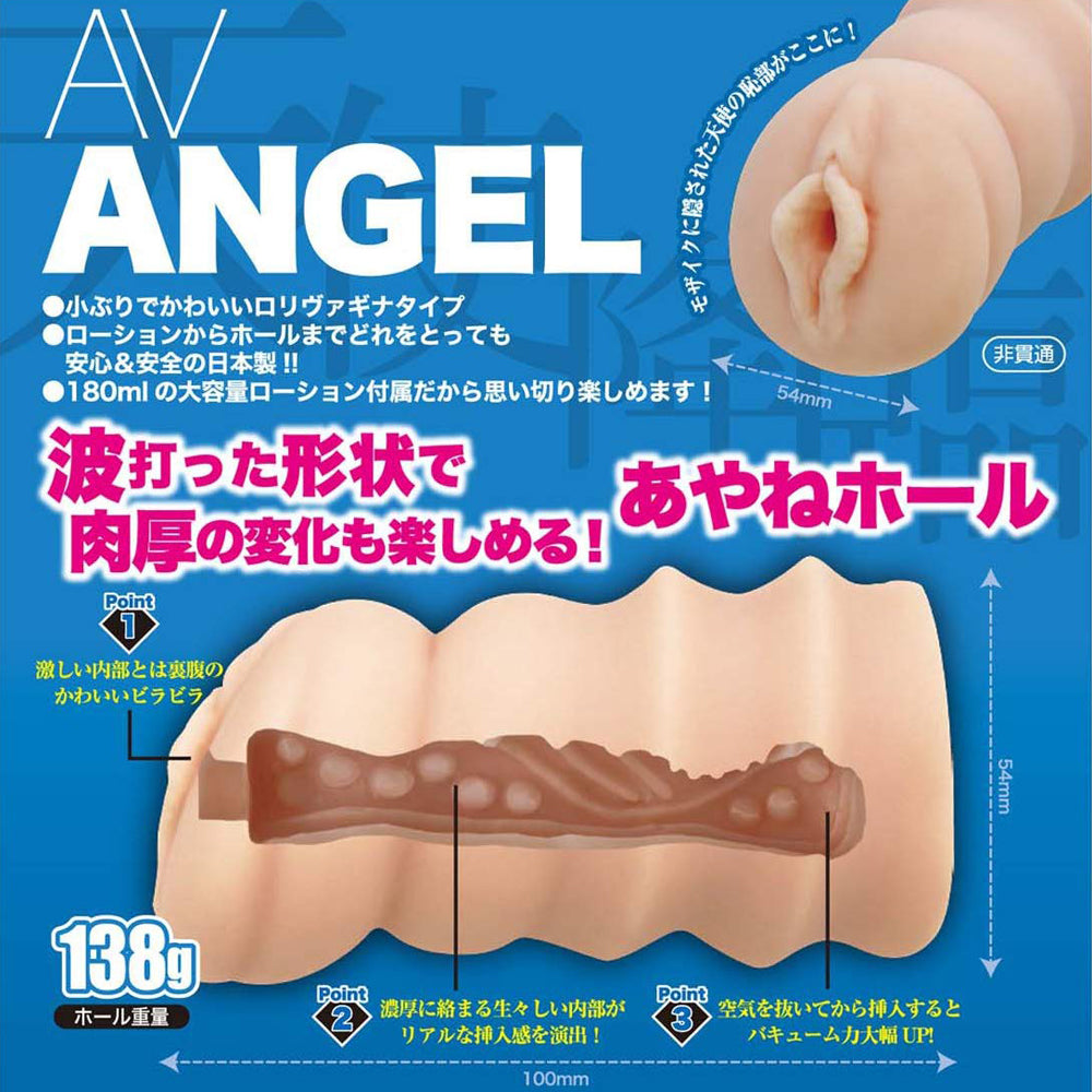 AV Angel Ayane Suzukawa