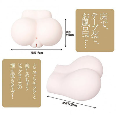 明日花キララのおしり | Asuka Kirara's Hip! Doggy Style Edition