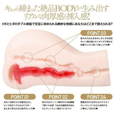 明日花キララのおしり | Asuka Kirara's Hip! Doggy Style Edition