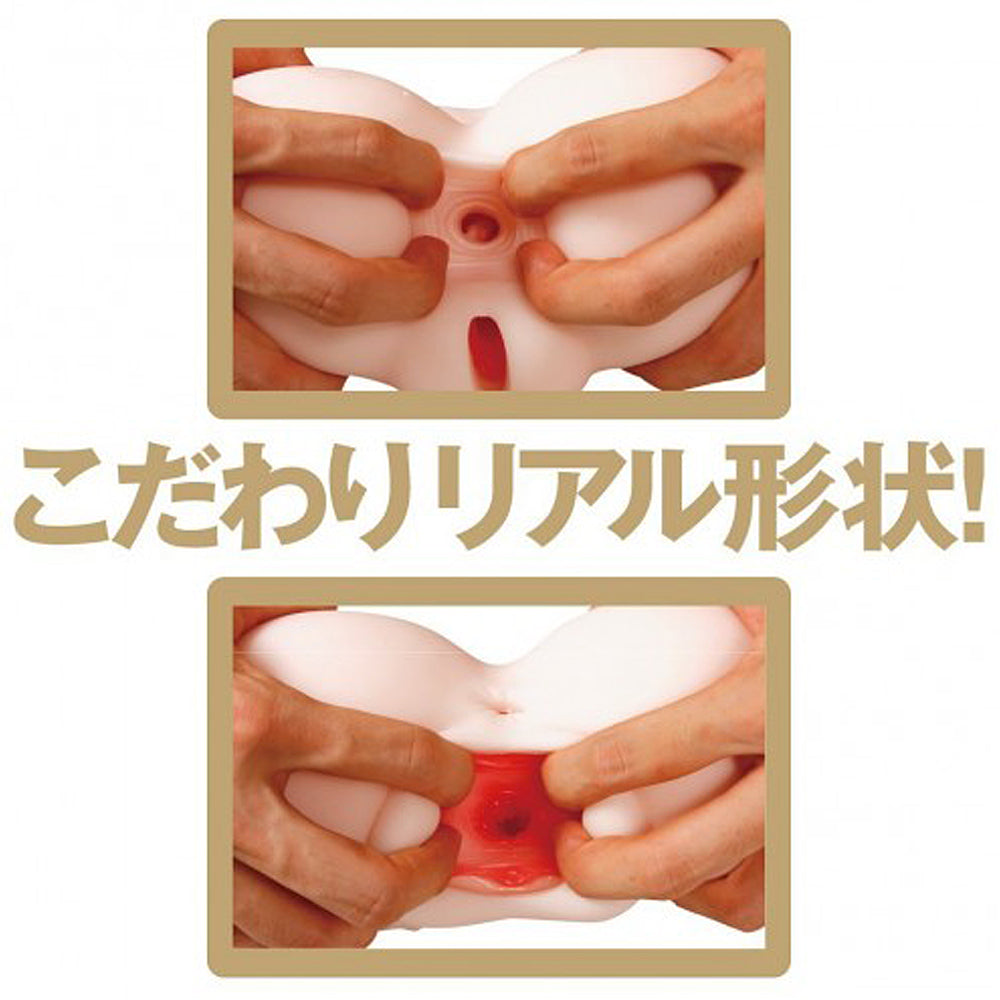 明日花キララのおしり | Asuka Kirara's Hip! Doggy Style Edition