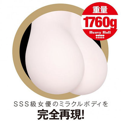 明日花キララのおしり | Asuka Kirara's Hip! Doggy Style Edition