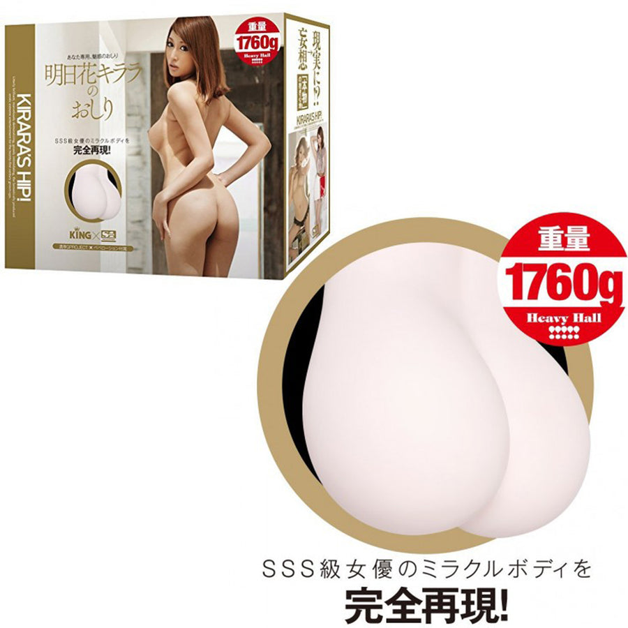 明日花キララのおしり | Asuka Kirara's Hip! Doggy Style Edition