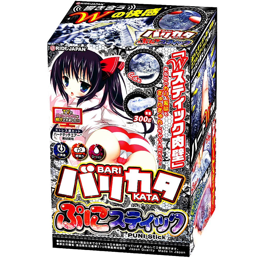 Bari Kata Puni Stick