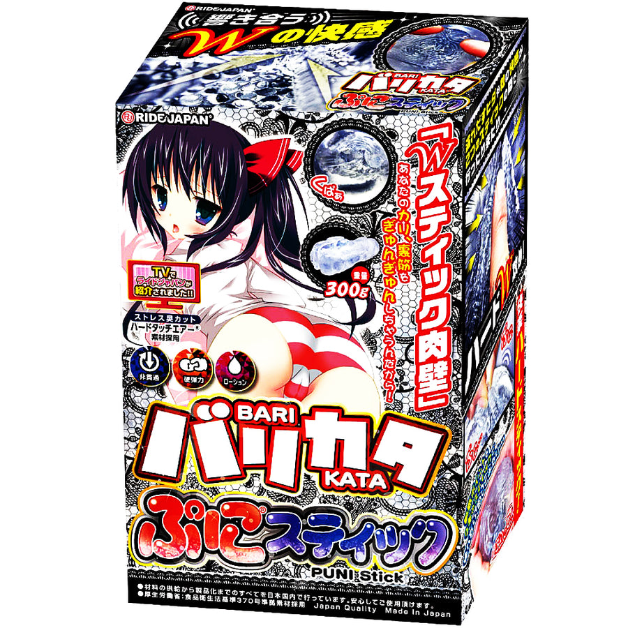 Bari Kata Puni Stick