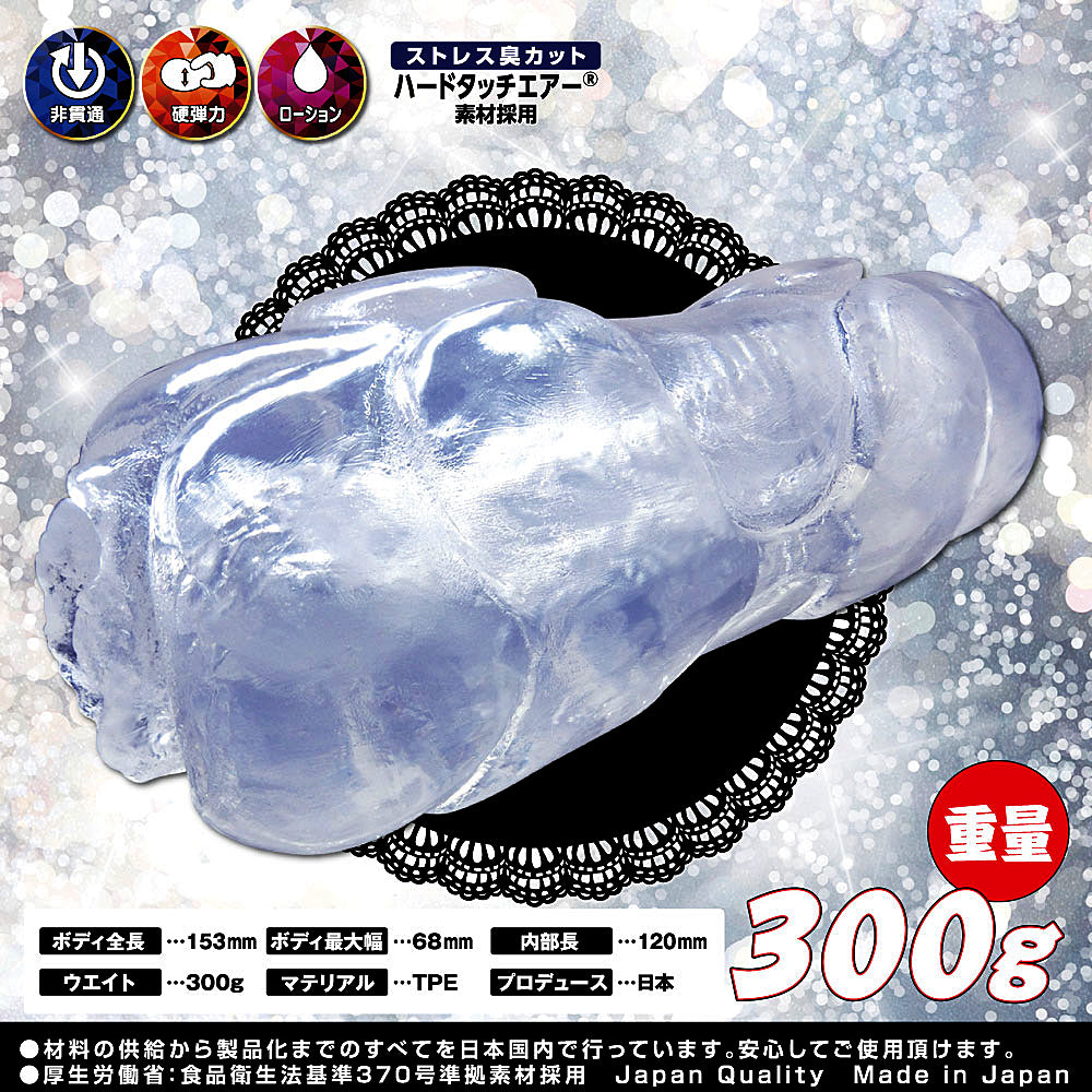 Bari Kata Puni Stick