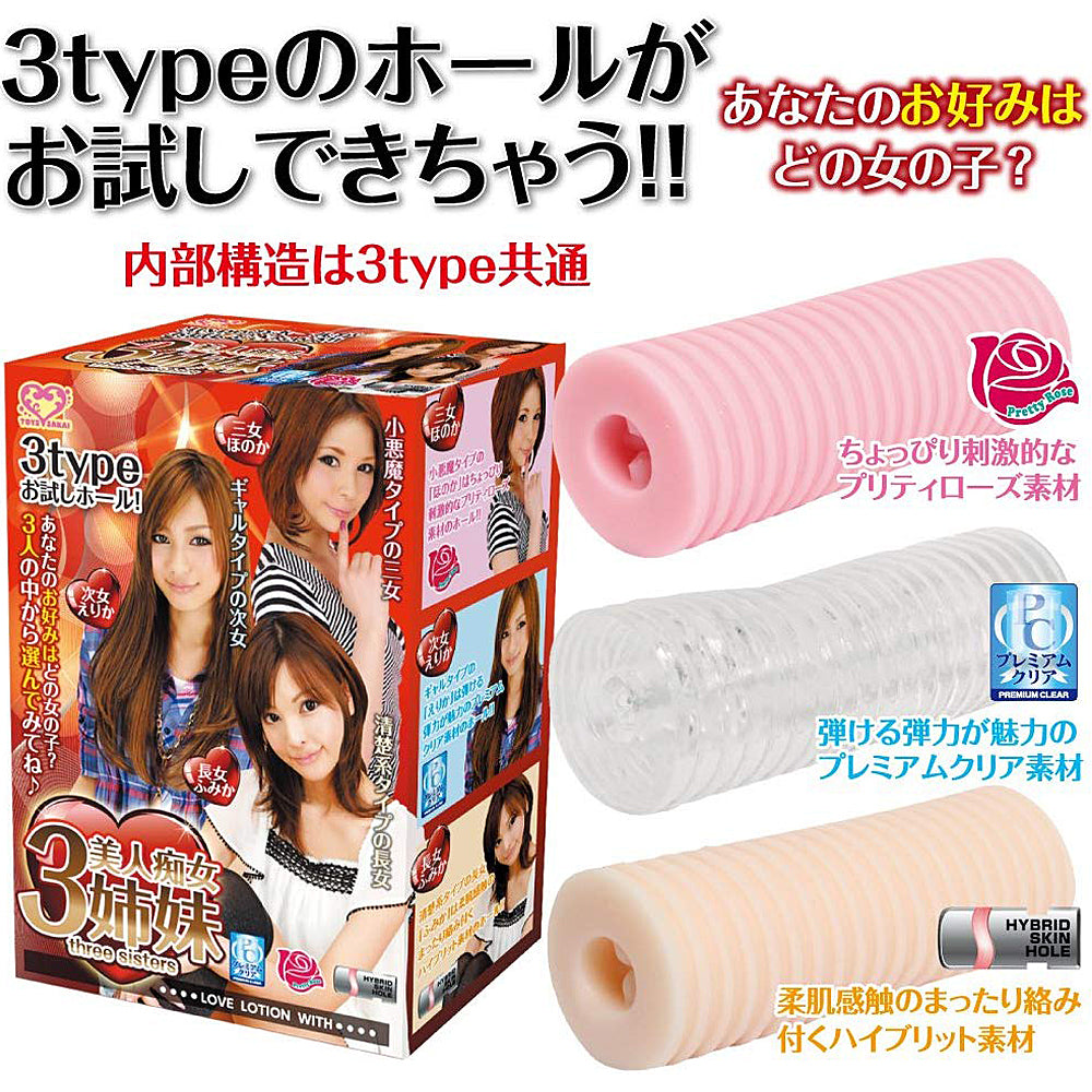 Beautiful Devoted Three Sisters