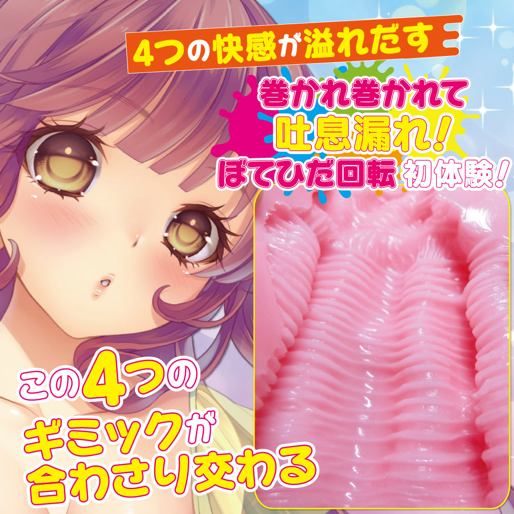 Bote Hida Quattronade Onahole