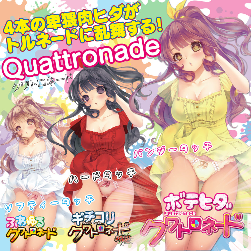 Bote Hida Quattronade Onahole