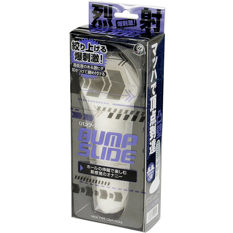 bump slide sex toy