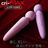Cri-Max Super Strong Wand Massager - Pink