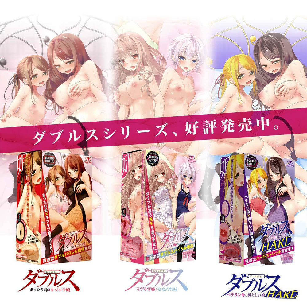 Double Spiral Sister Threesome Onahole