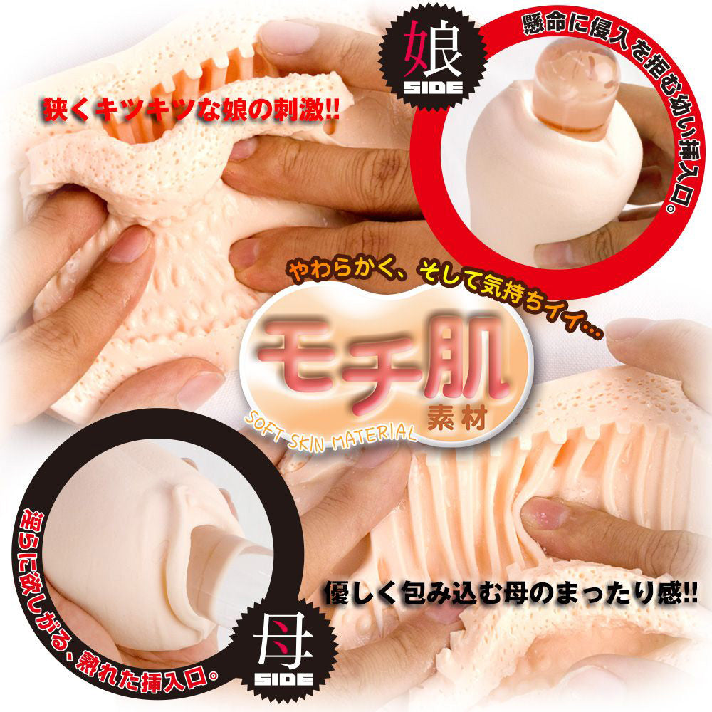 Doubles - Motherly Mother and Rugby Girl Onahole