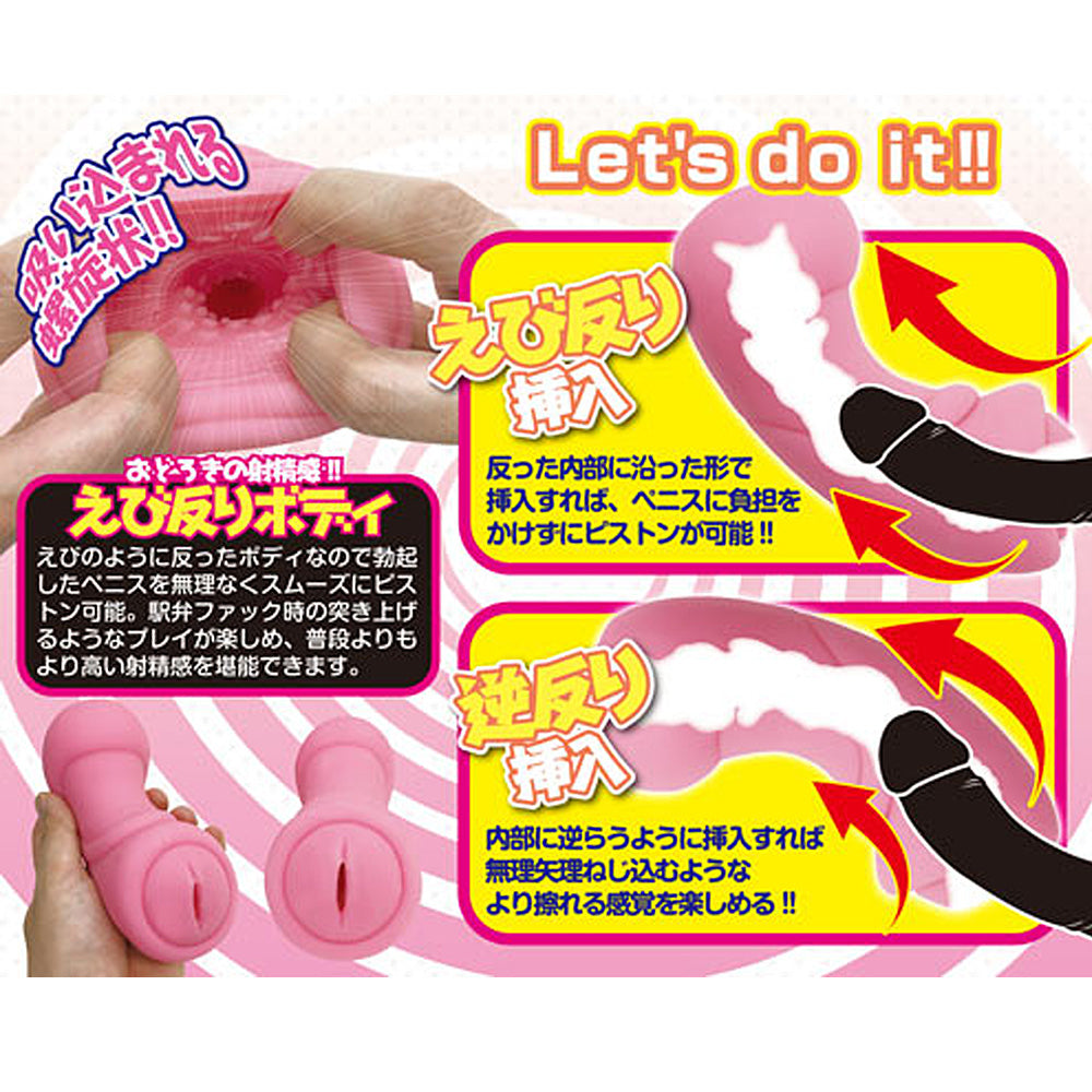 Ebi Jolena Shrimp Onahole