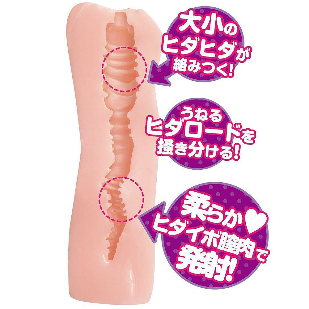 Erotic number! Momose Onahole (Normal Type)