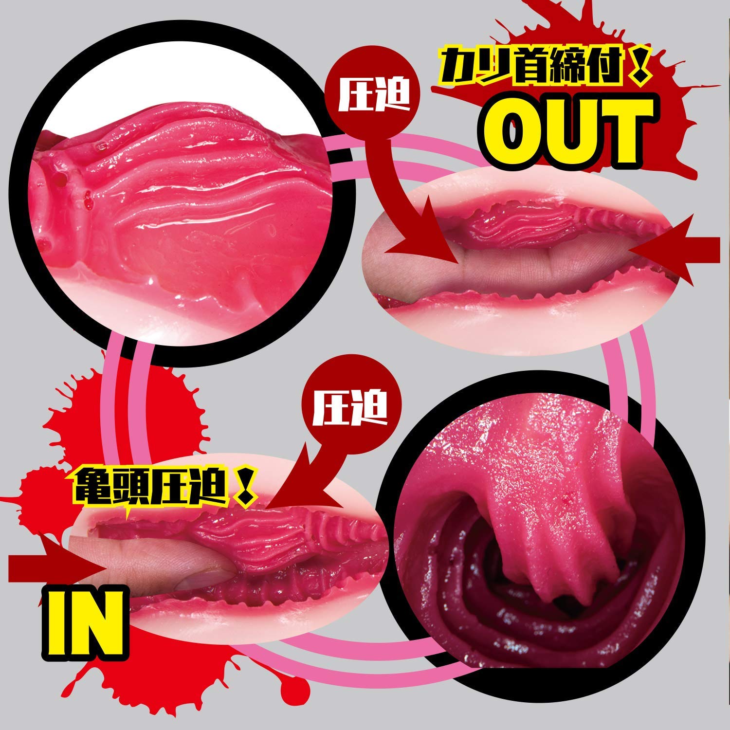 NPG - Filthy Doctor Yuria Satomi