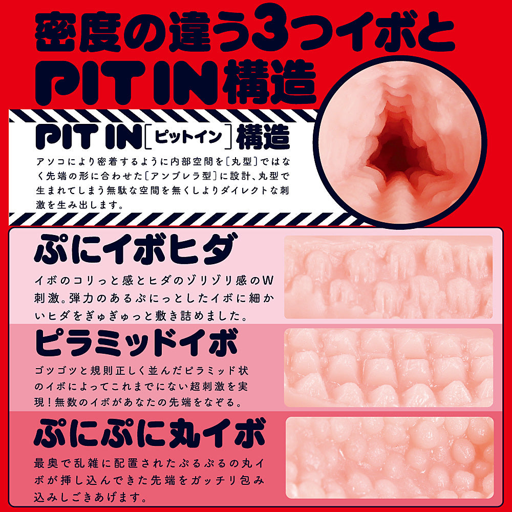 Project G - SUPER FIT