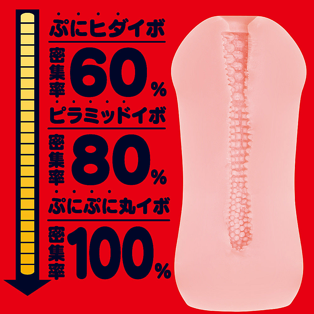 Project G - SUPER FIT