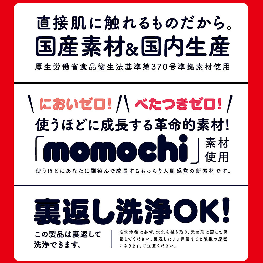 Project G - SUPER FIT