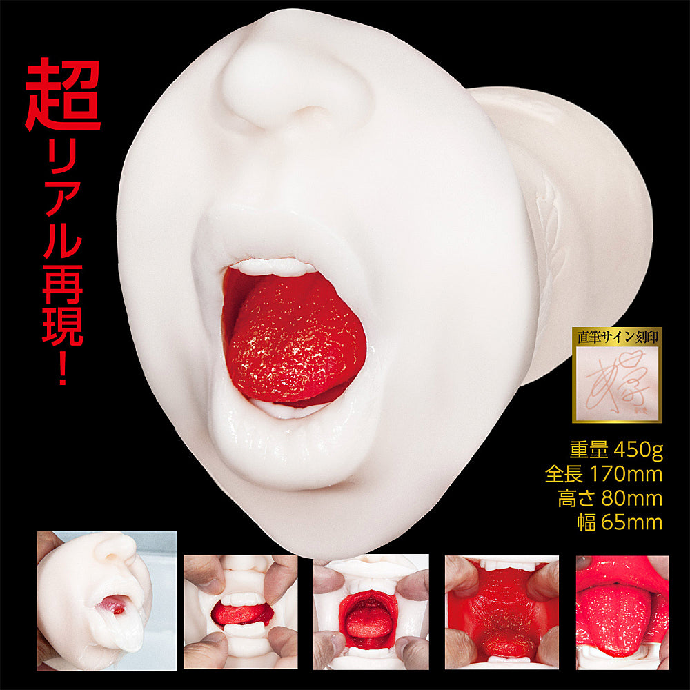 NPG - Furious Blowjob Supreme Knobs Azuma Rin