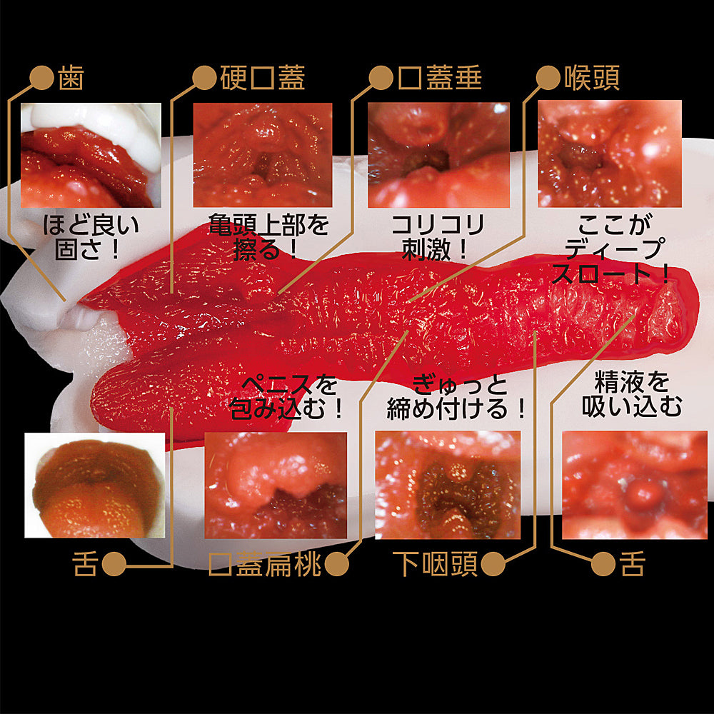 NPG - Furious Blowjob Supreme Knobs Azuma Rin