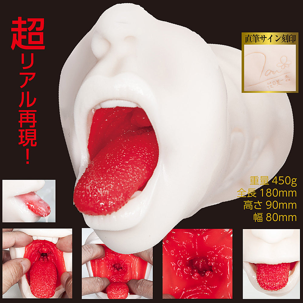 NPG - Furious Blowjob Transcendence Pleasure Tongue Technique Hanasaki Ian