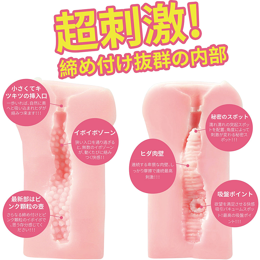 Goddess Alice Onahole