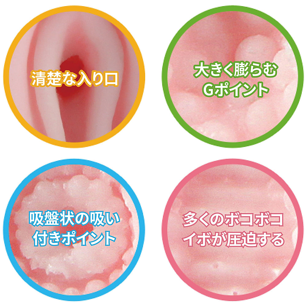 Goddess Alice Onahole