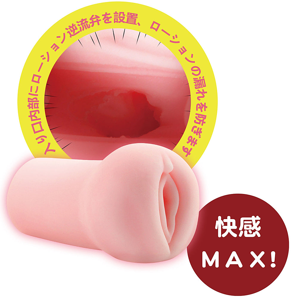 Goddess Alice Onahole