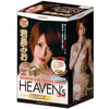 Heaven's Girl Luxury Hole Mio Kimijima