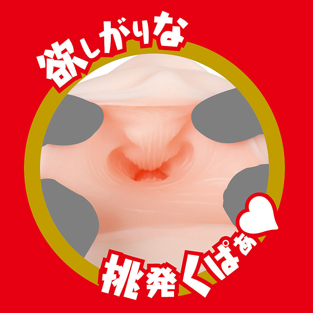 EXE Feel So Good - Japanese Real Hole Yuzuki Shinsai (Gold)