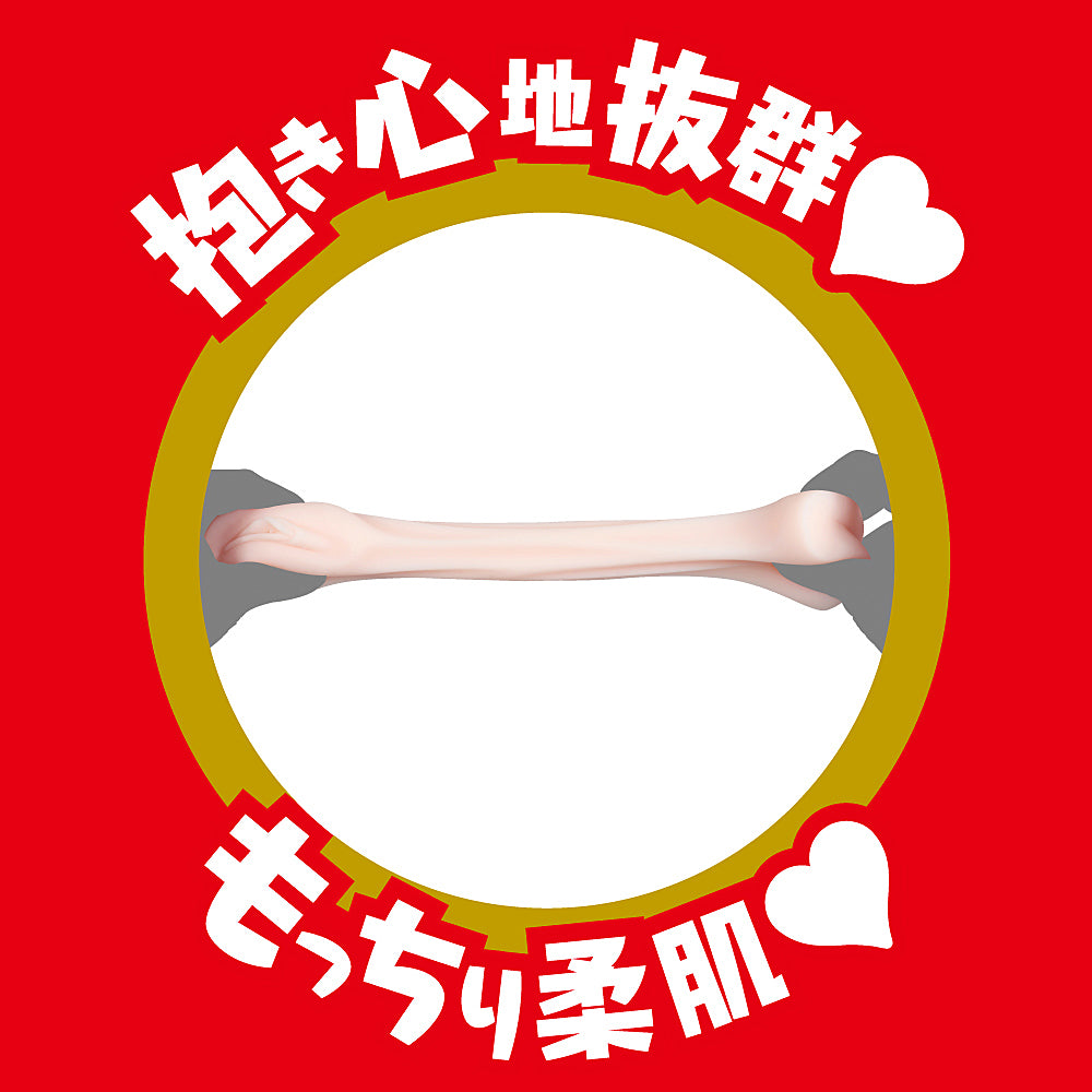 EXE Feel So Good - Japanese Real Hole Yuzuki Shinsai (Gold)