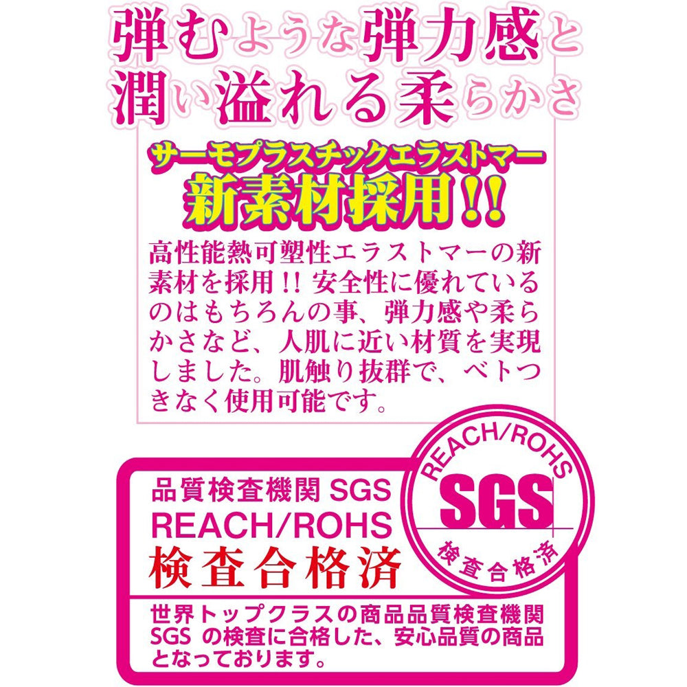 Kawaii Asoko Virgin Onahole