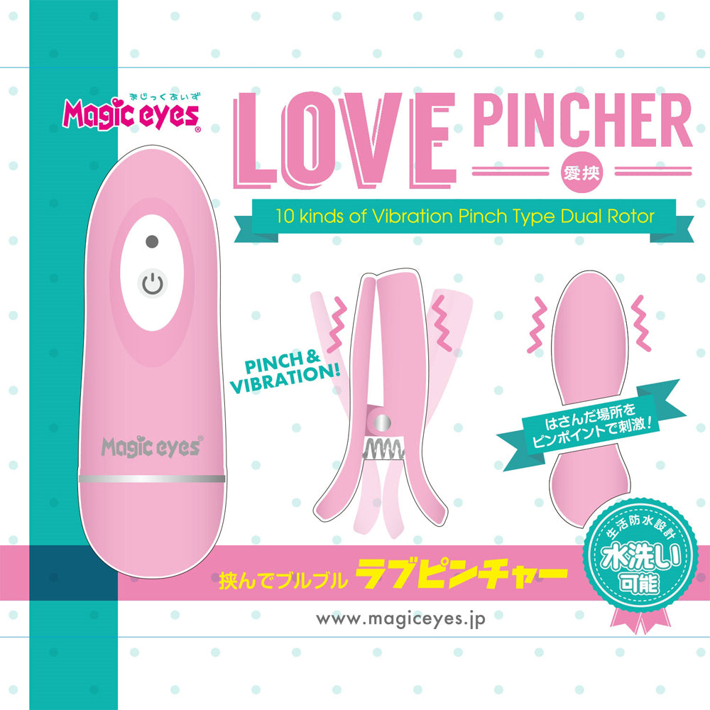 Love Pincher Vibrating Nipple Clamps - Pink