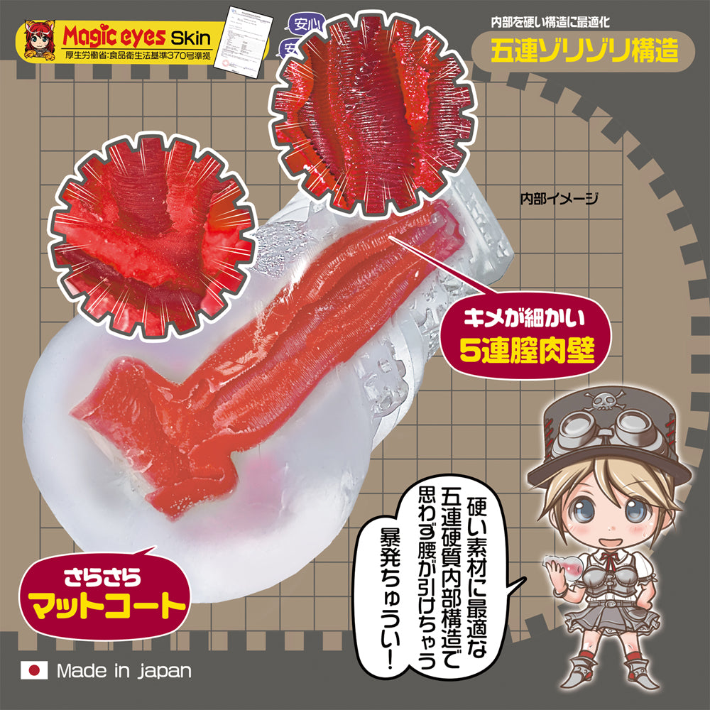 Magic Eyes - Kupaa 5th Zori Zori Resemblance - Hard Trip Texture