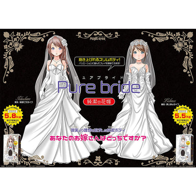 Magic Eyes - Japan Magic Eyes - Pure Bride Idealism