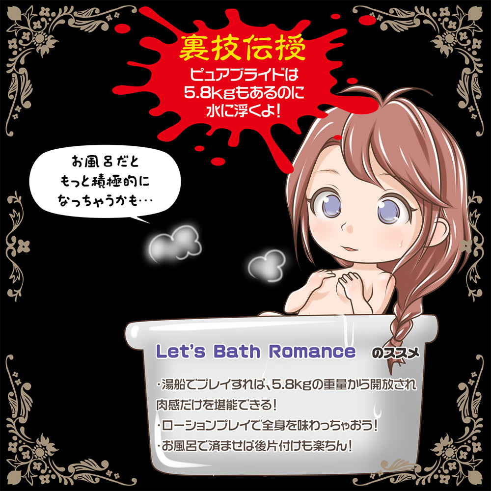 Magic Eyes - Japan Magic Eyes - Pure Bride Idealism