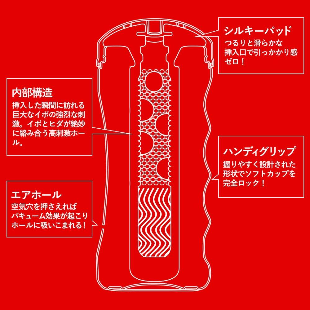 Men's Max Colors - Branch Red