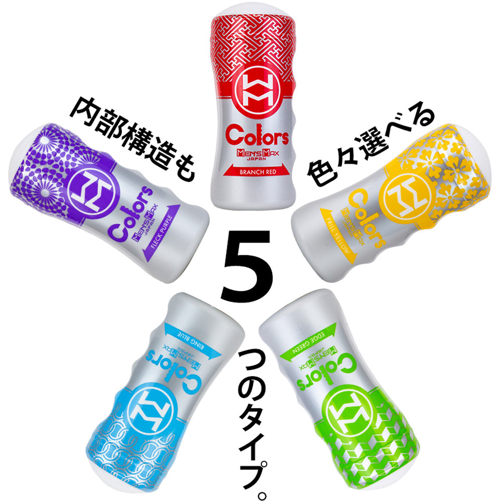 Men's Max Colors - Branch Red