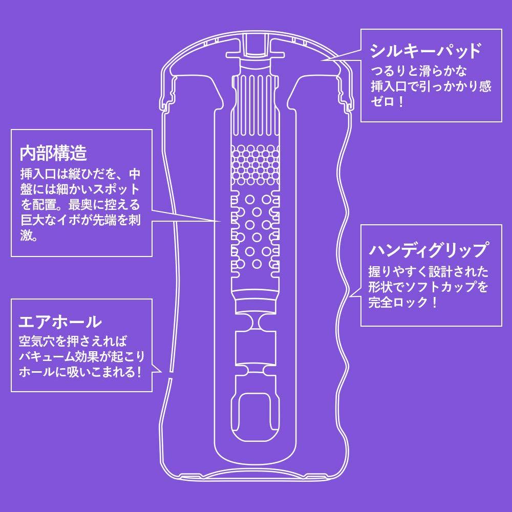 Men's Max Colors - Fleck Purple